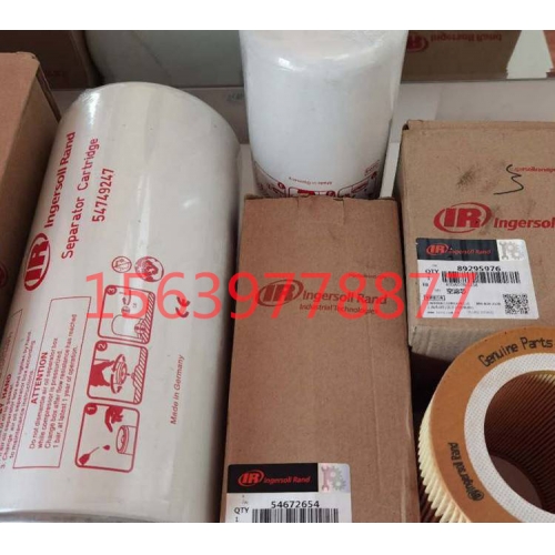 TS000332英格索兰螺杆空压机三通球阀